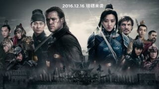 La gran muralla – The Great Wall (2016)