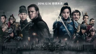 La gran muralla – The Great Wall (2016)