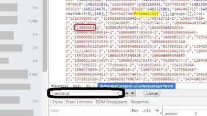 El bulo de «Cómo saber quién ha visto mi perfil